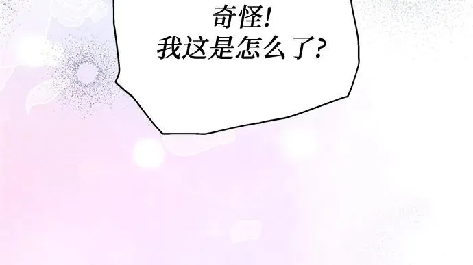 第18话 第15页