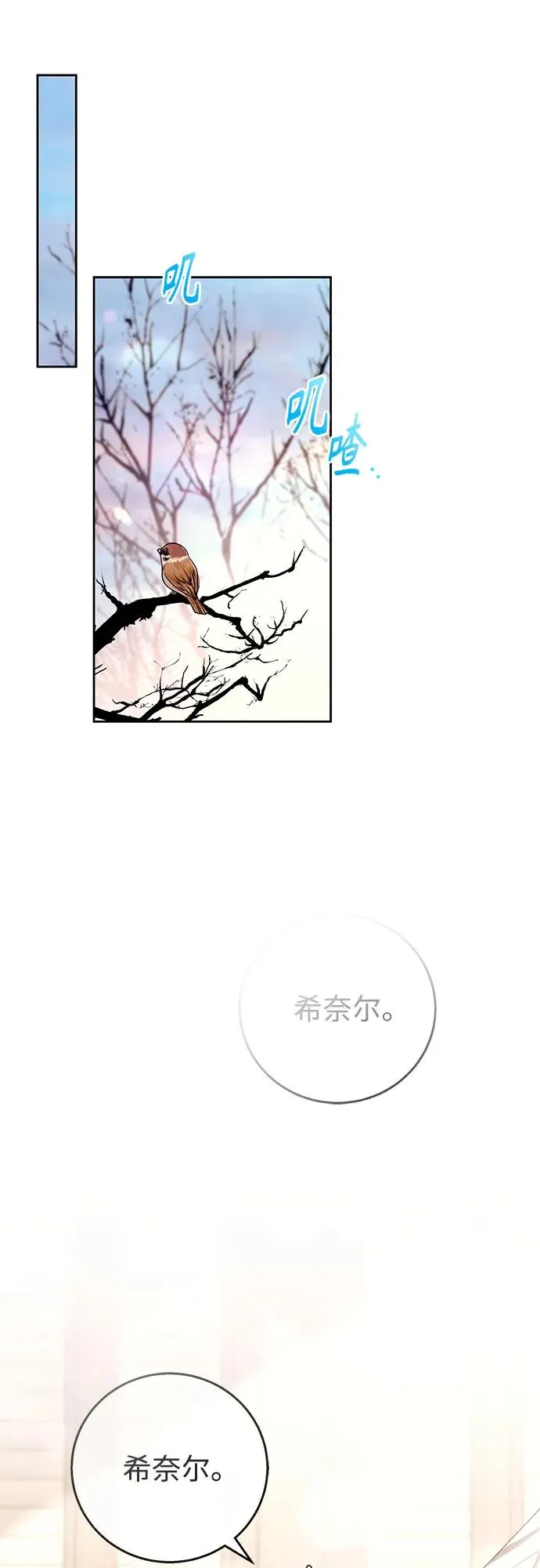 第18话 第20页