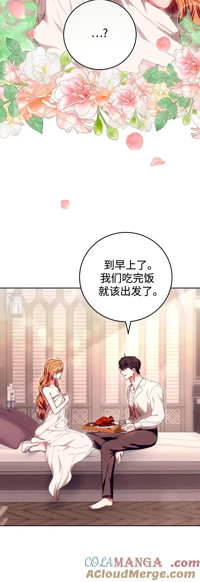 第18话 第22页