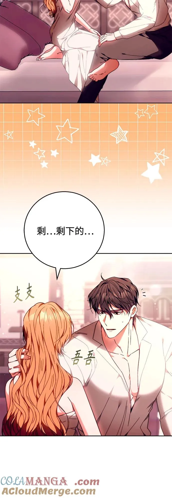 第18话 第25页