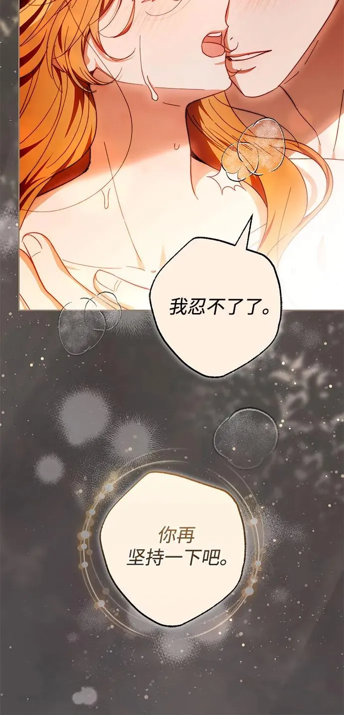 第18话 第27页