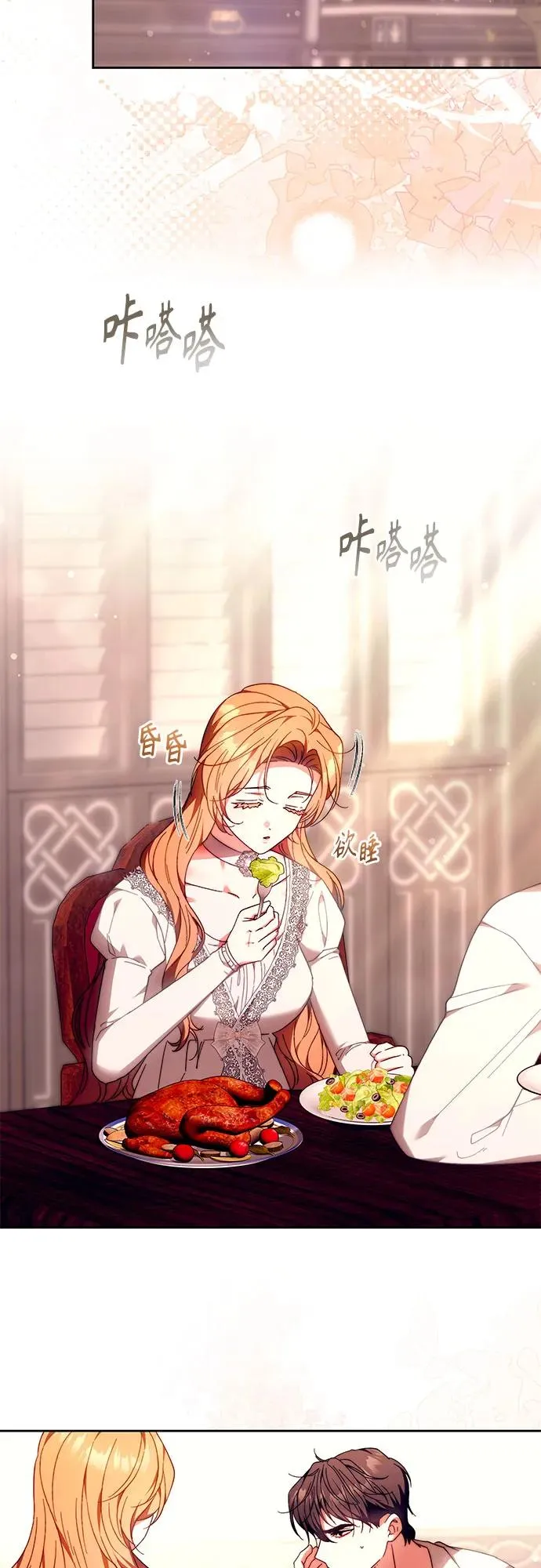 第18话 第32页