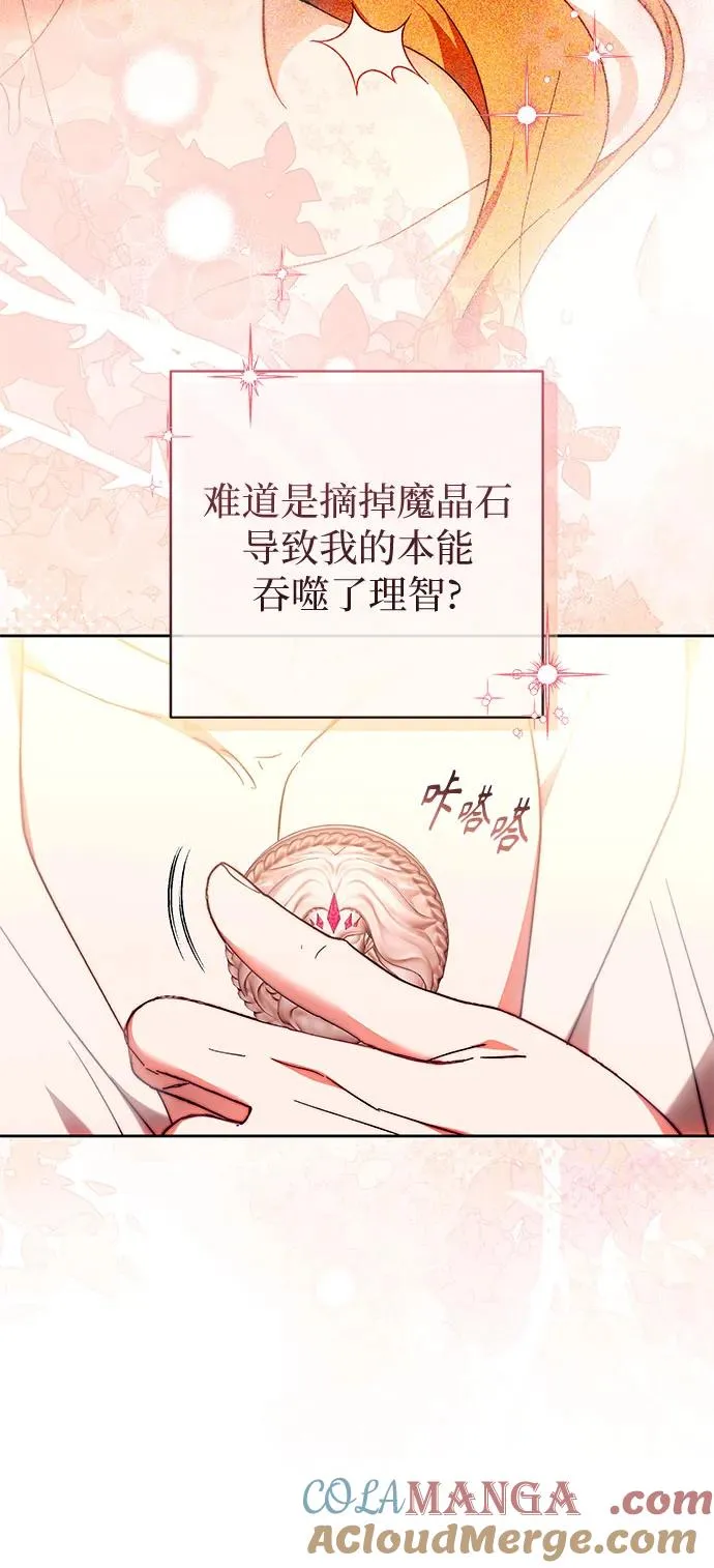 第18话 第34页