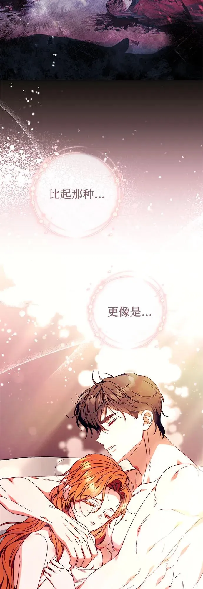 第18话 第36页