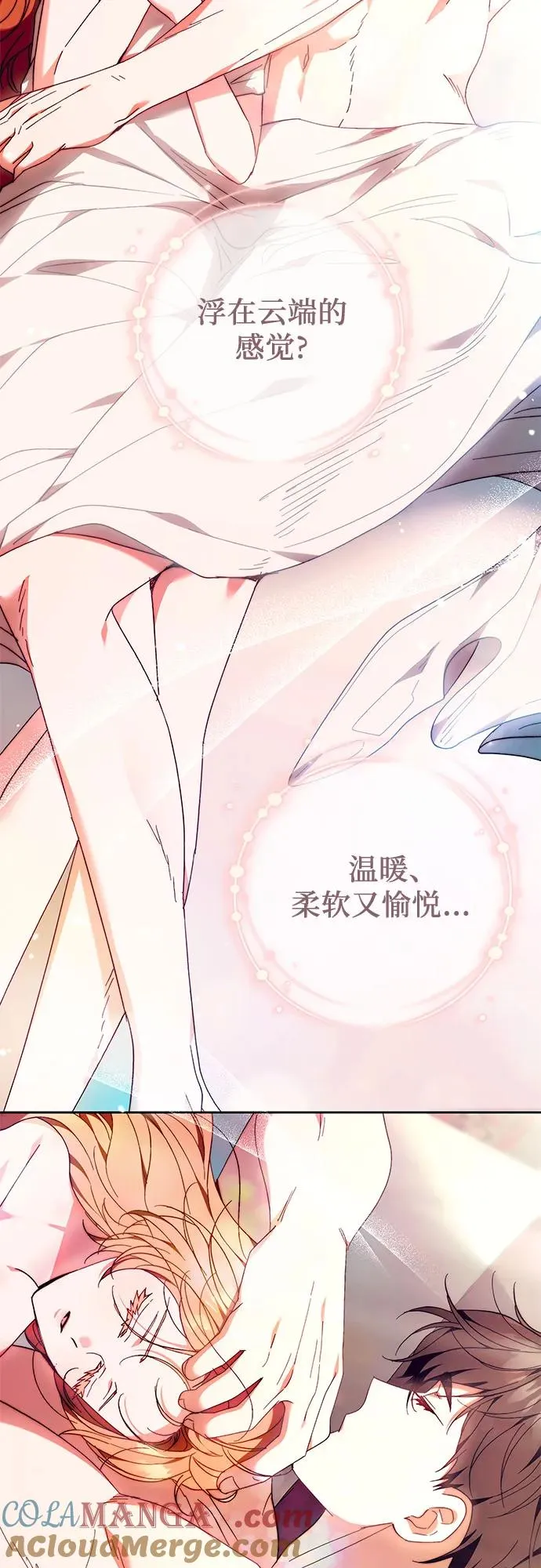 第18话 第37页