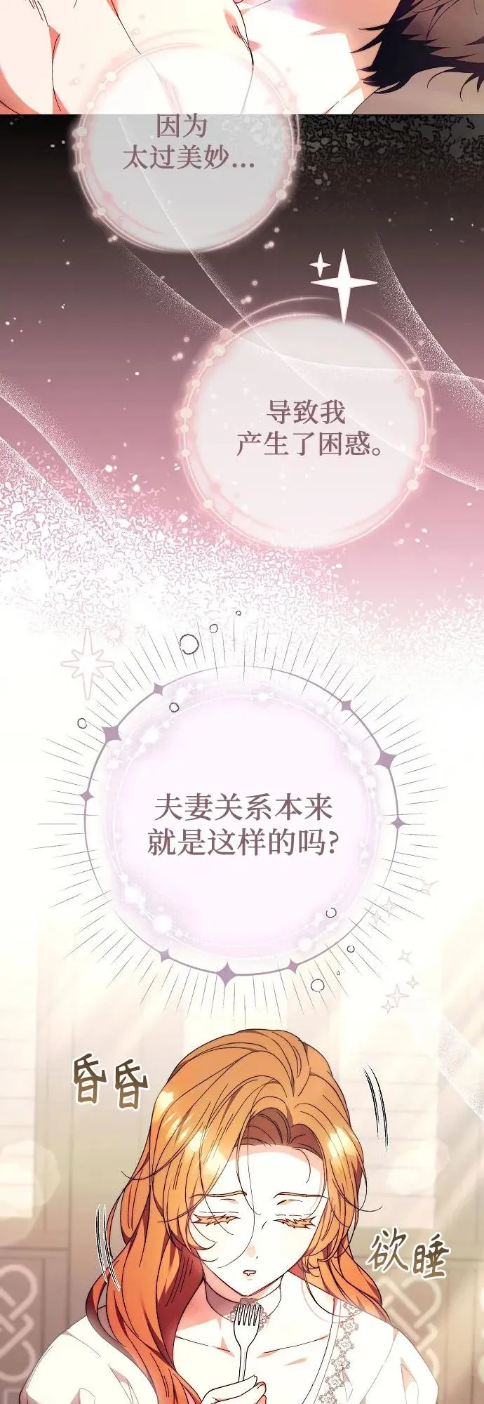 第18话 第38页