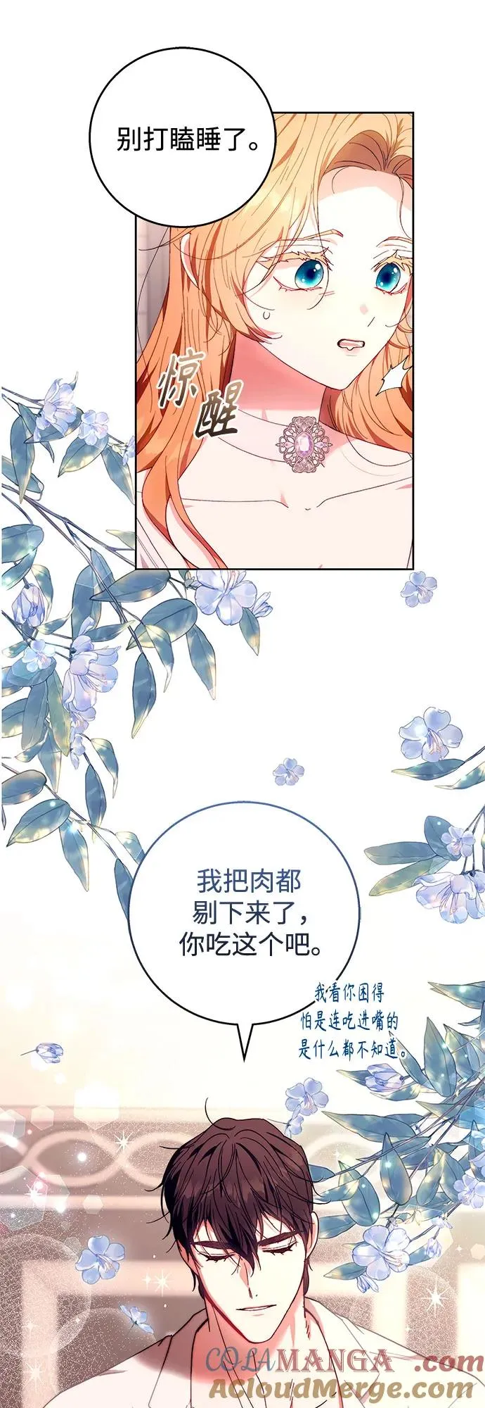 第18话 第40页