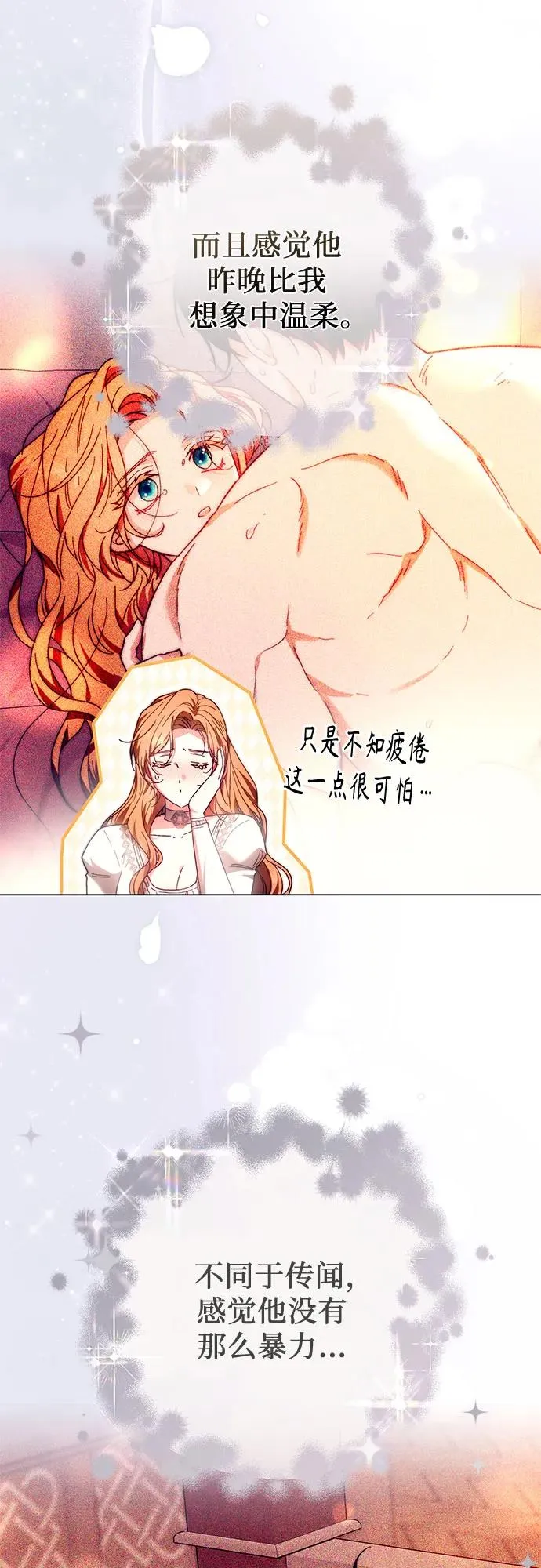 第18话 第47页