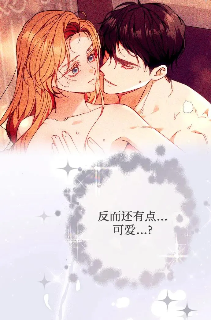 第18话 第48页