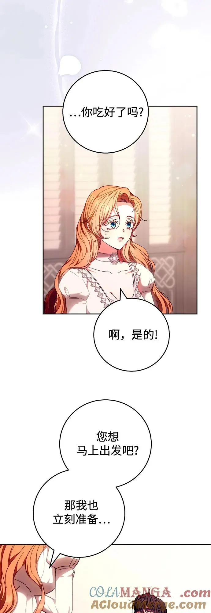 第18话 第49页