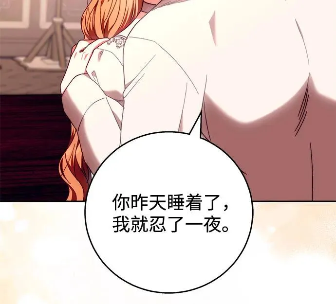 第18话 第53页