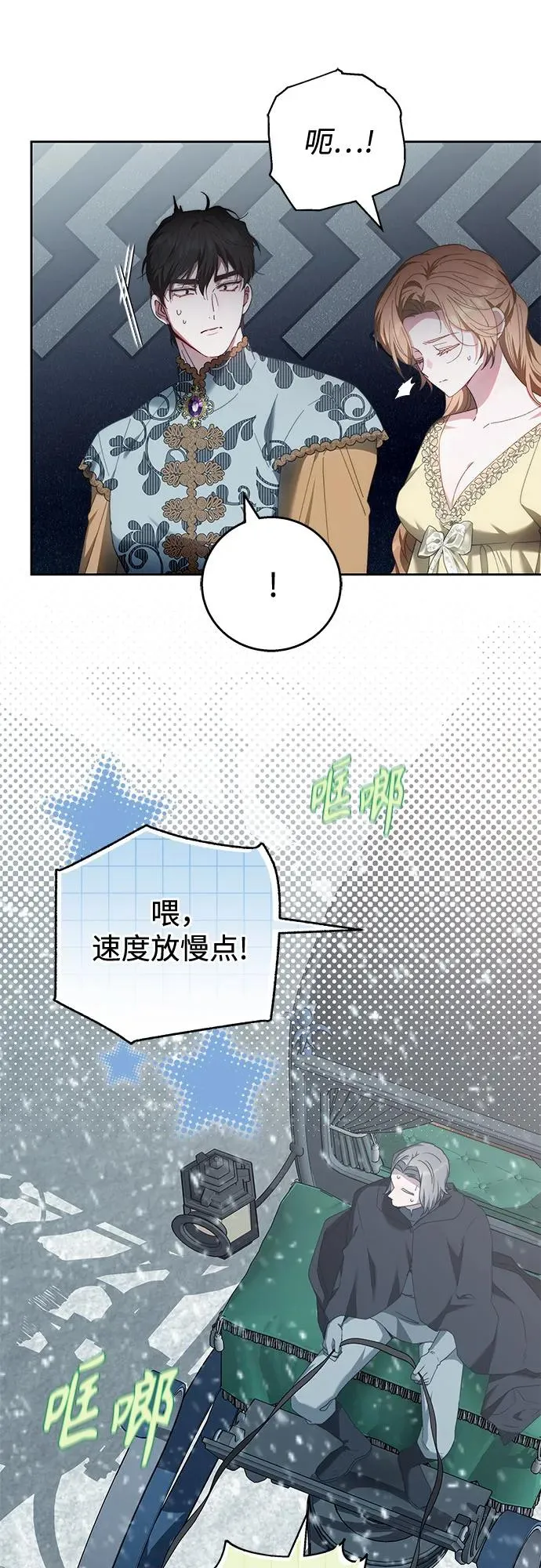 第18话 第59页