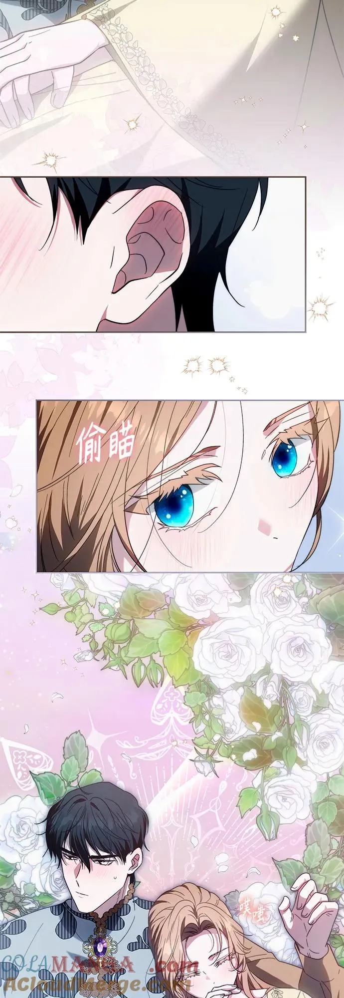 第18话 第67页