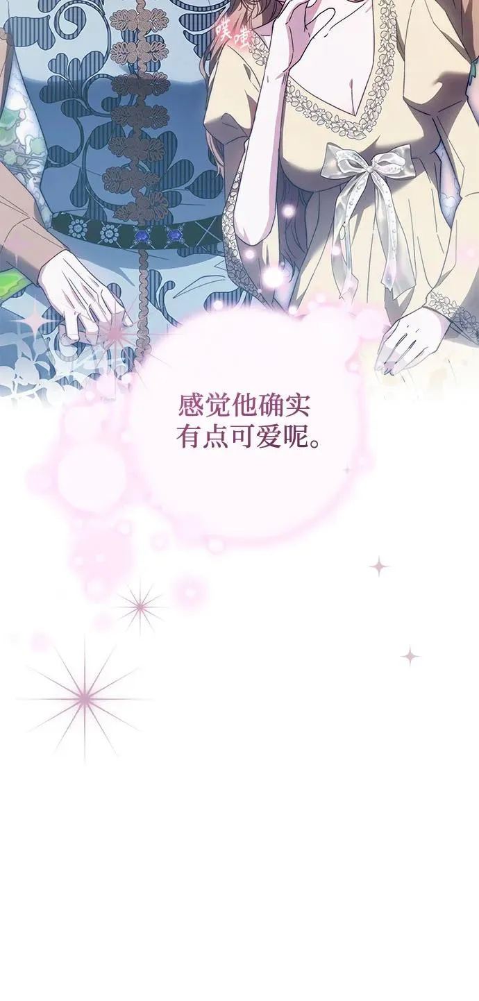 第18话 第68页