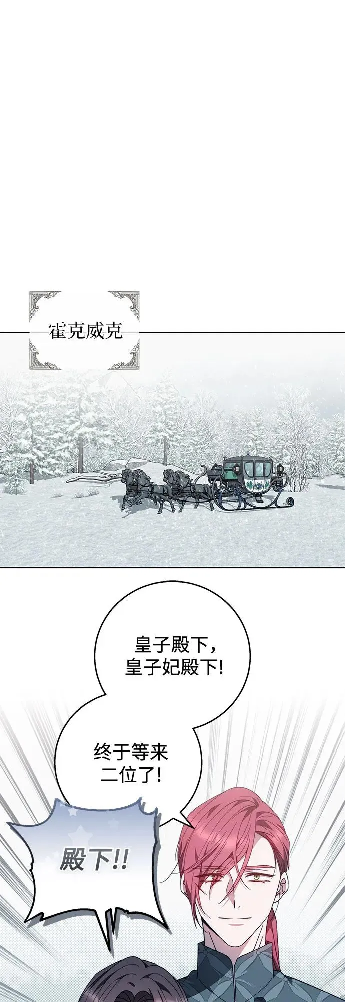 第18话 第69页