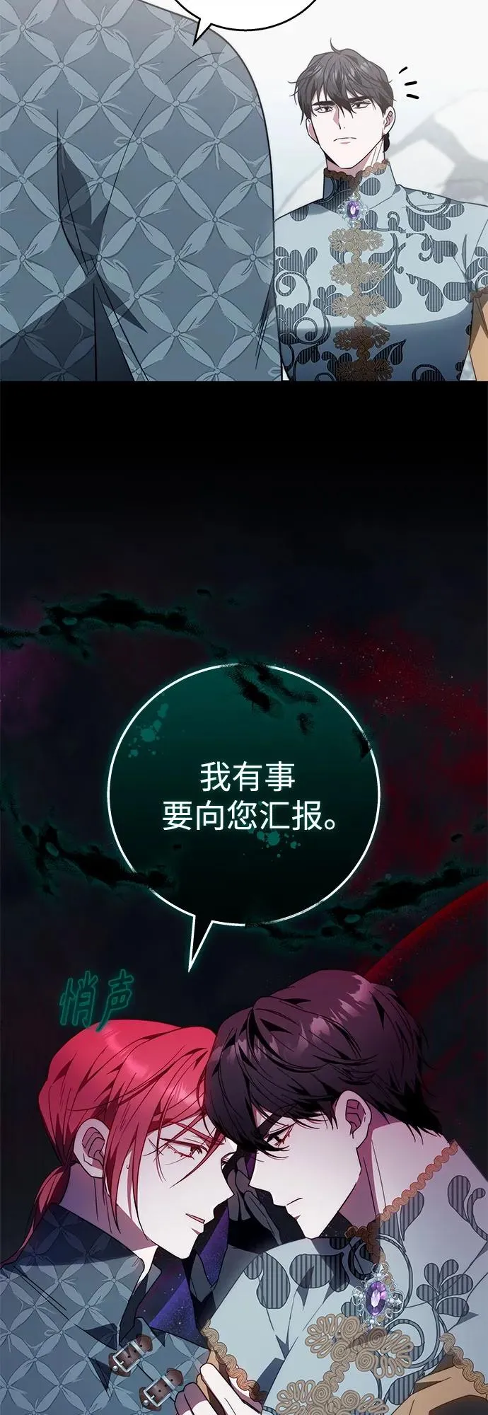 第18话 第72页