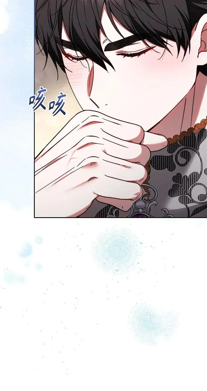第19话 第11页