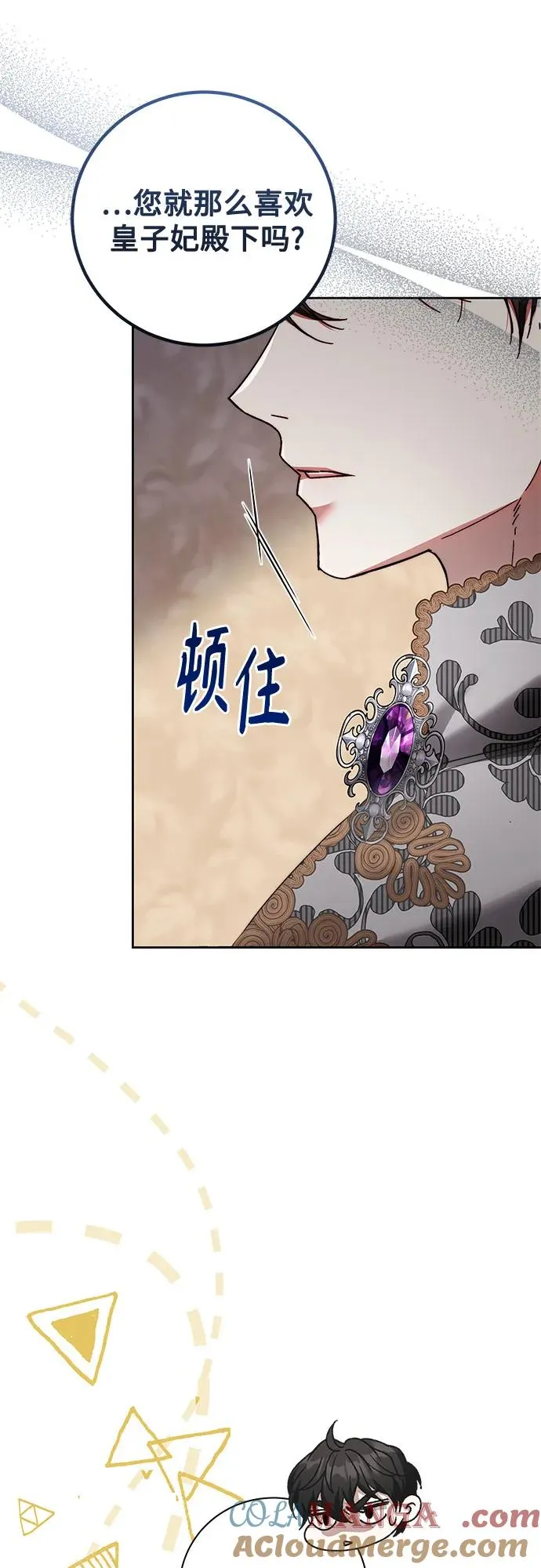 第19话 第13页