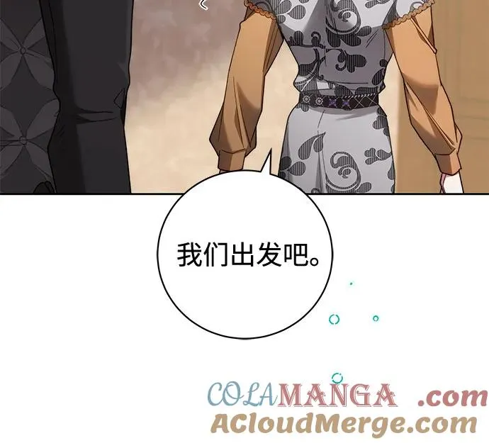 第19话 第16页