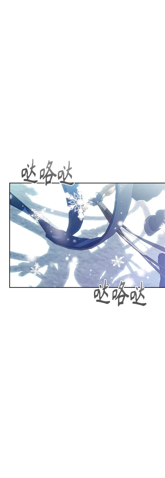 第19话 第18页