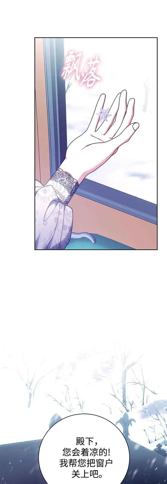 第19话 第20页