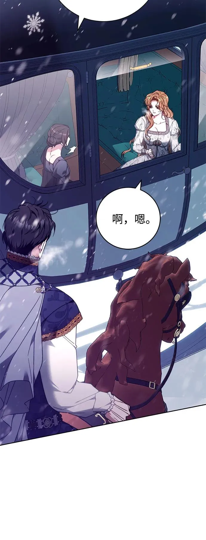 第19话 第21页