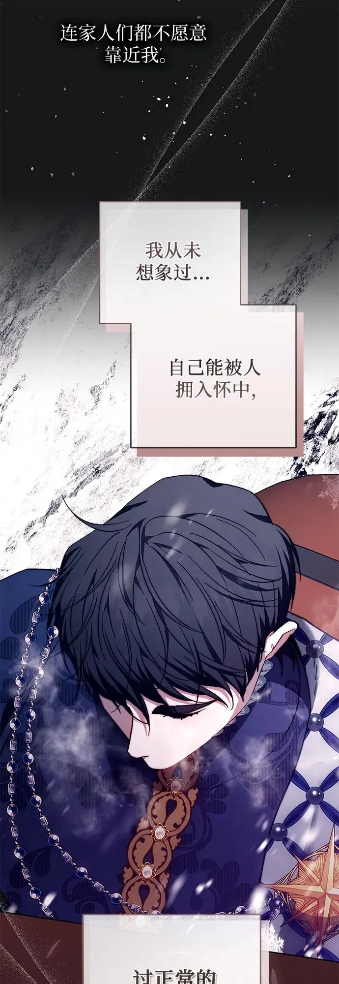 第19话 第27页