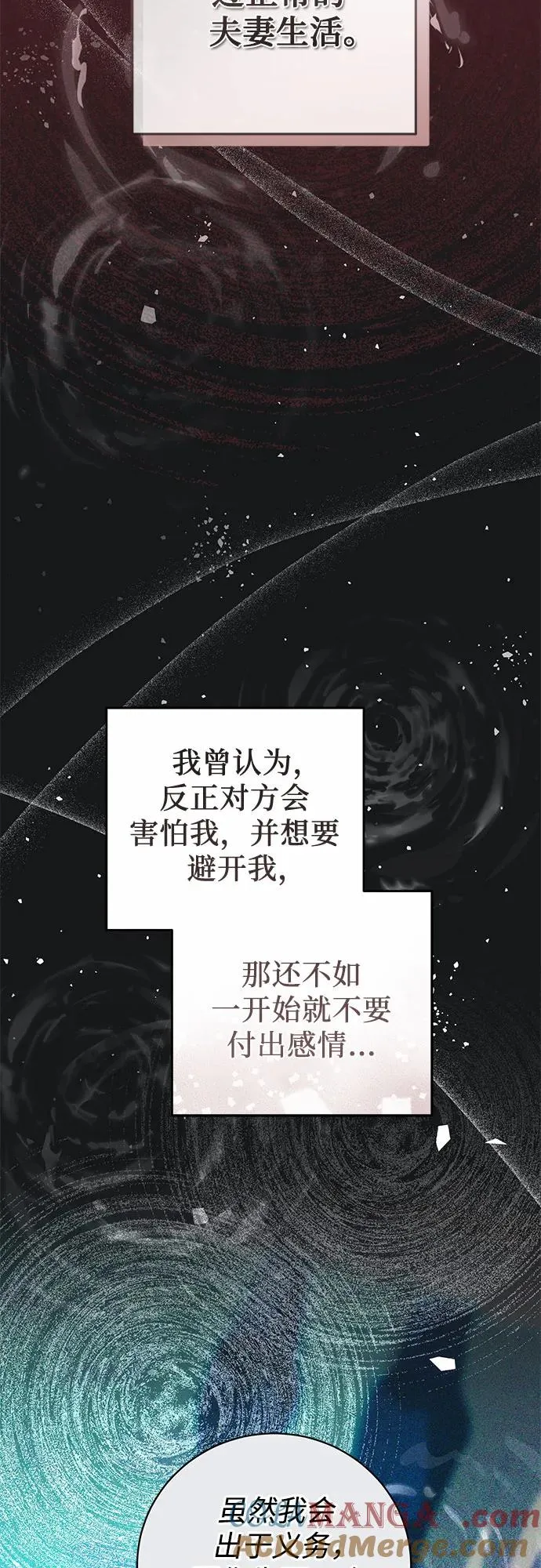 第19话 第28页