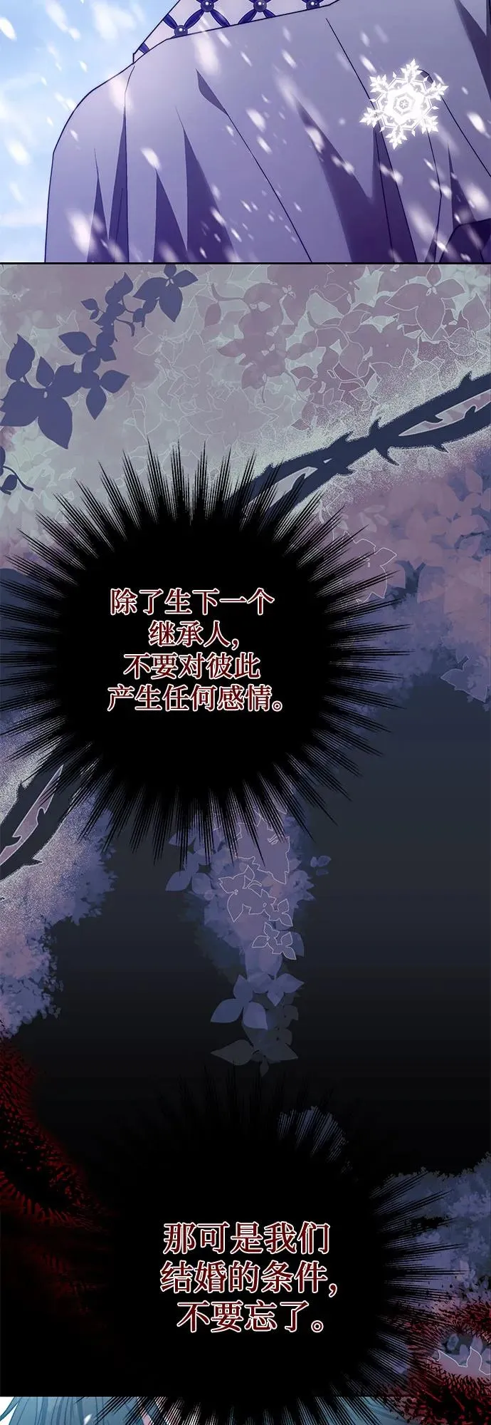 第19话 第33页