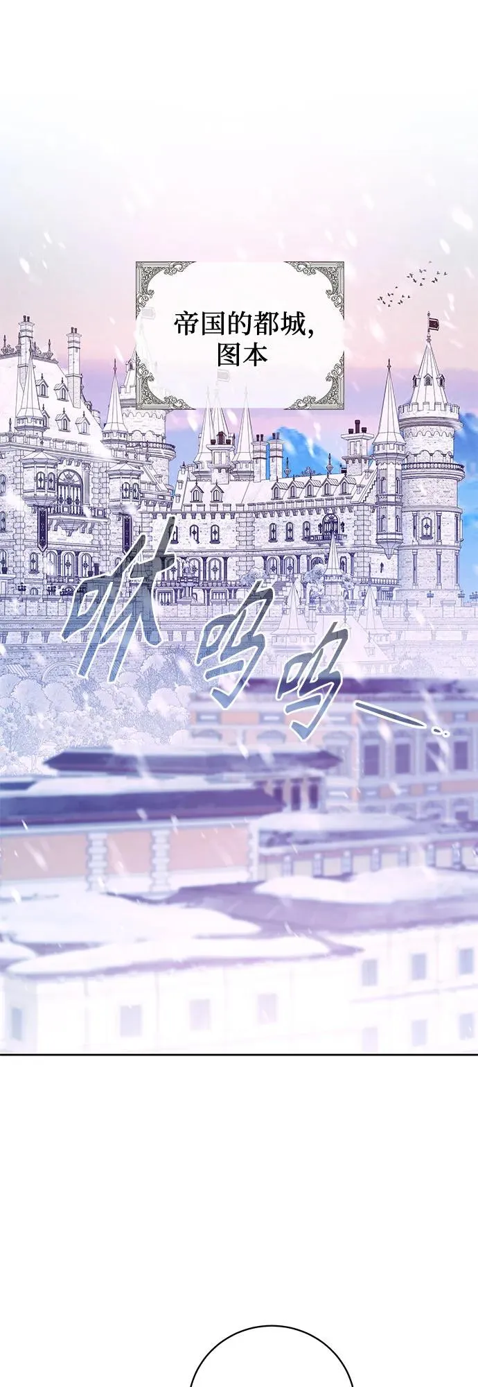 第19话 第36页