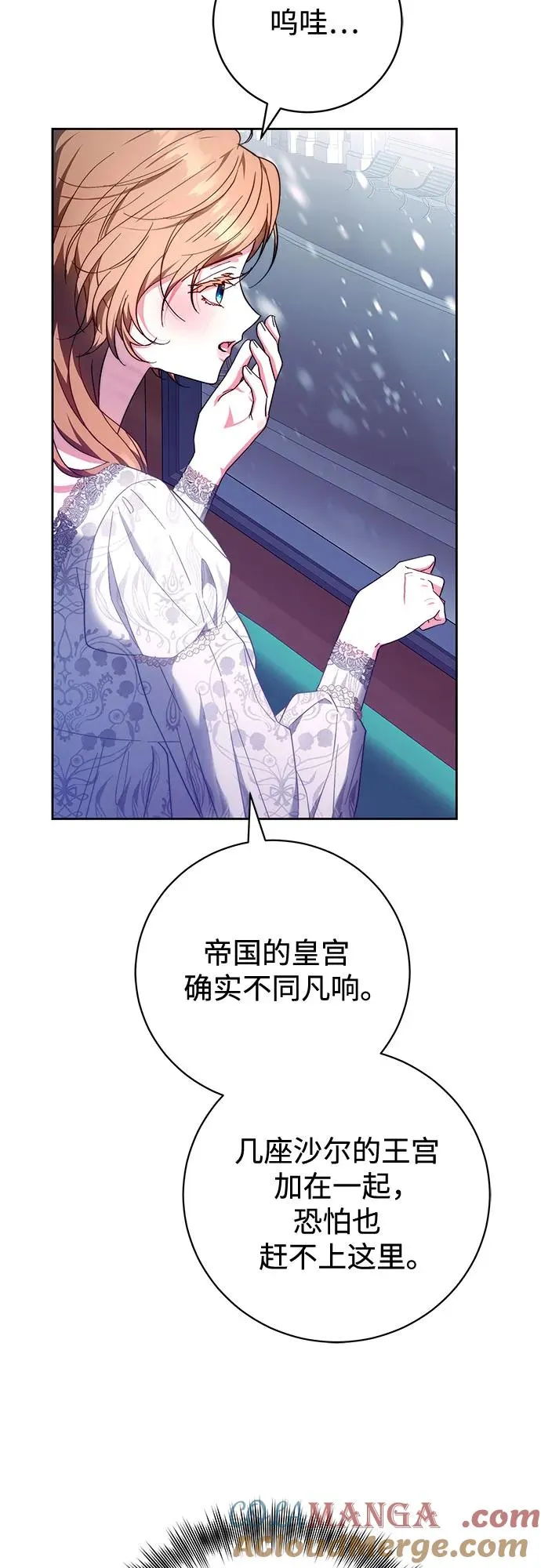 第19话 第37页