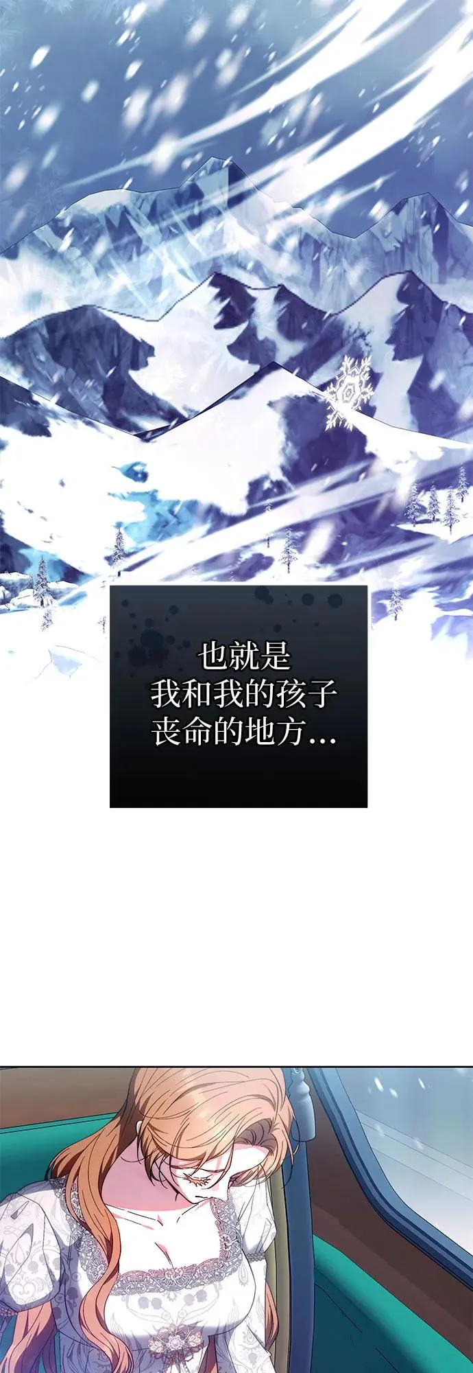 第19话 第39页