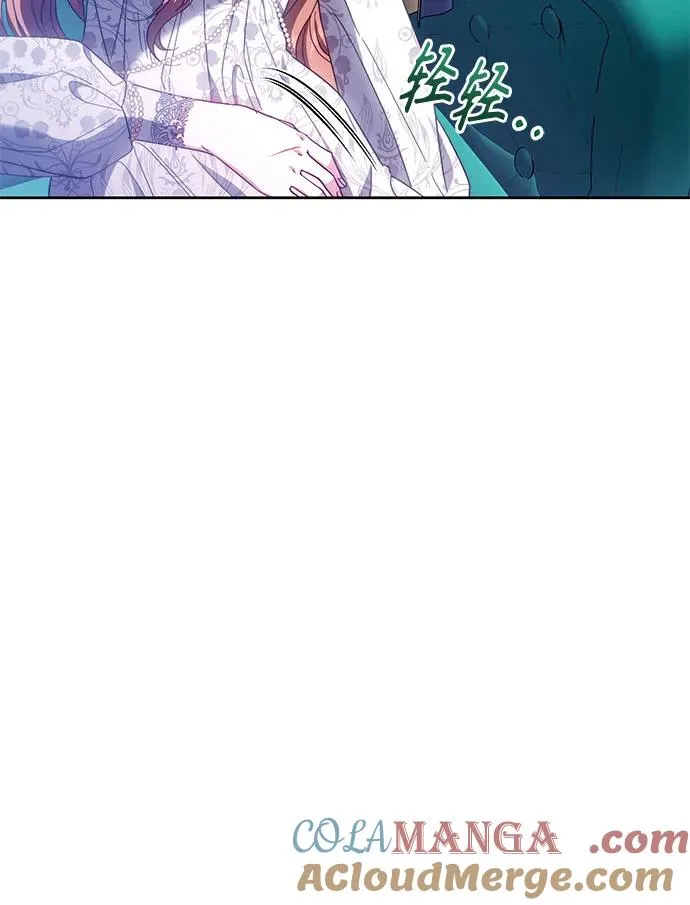 第19话 第40页