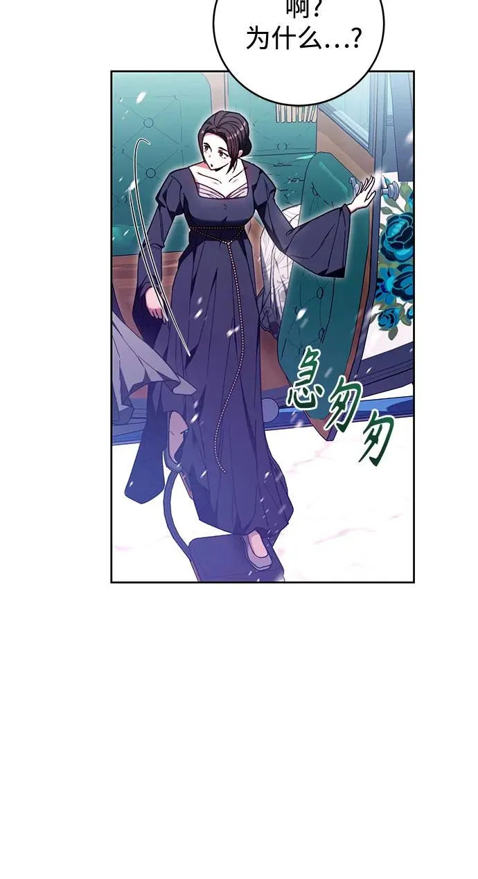 第19话 第45页