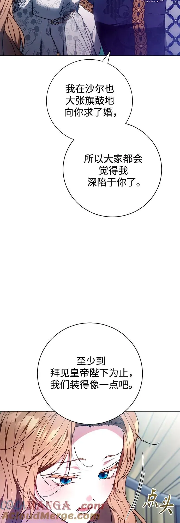 第19话 第49页