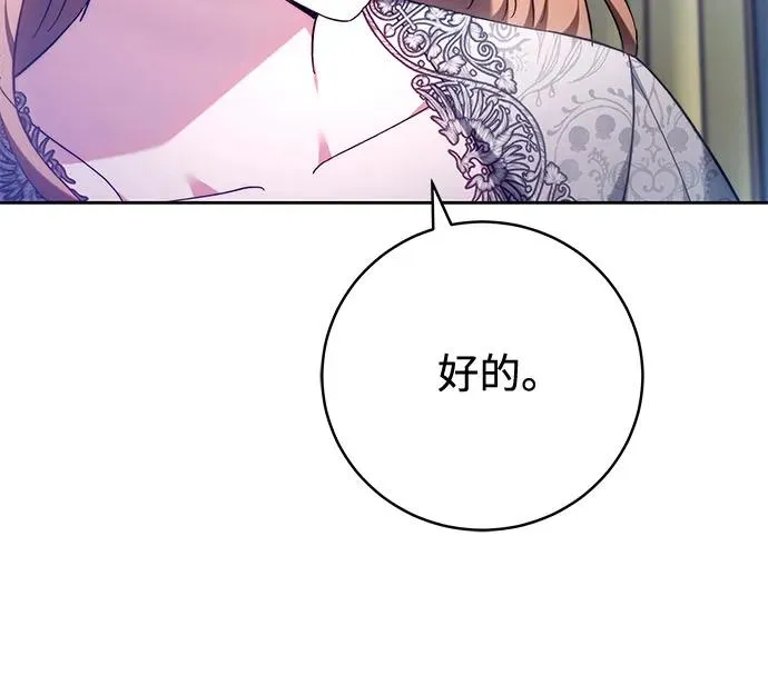 第19话 第50页