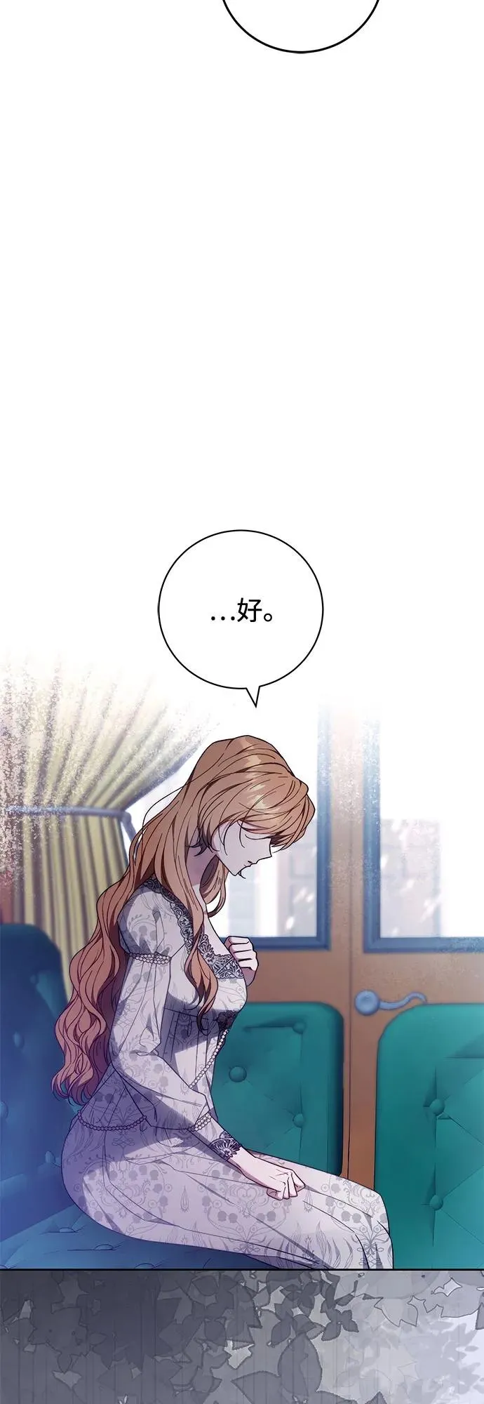 第19话 第53页
