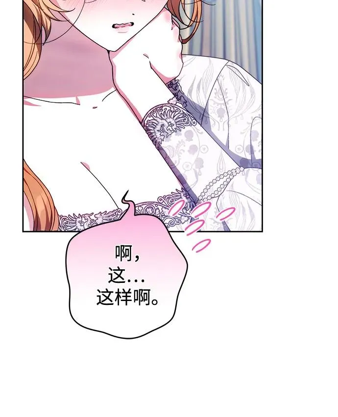 第19话 第59页
