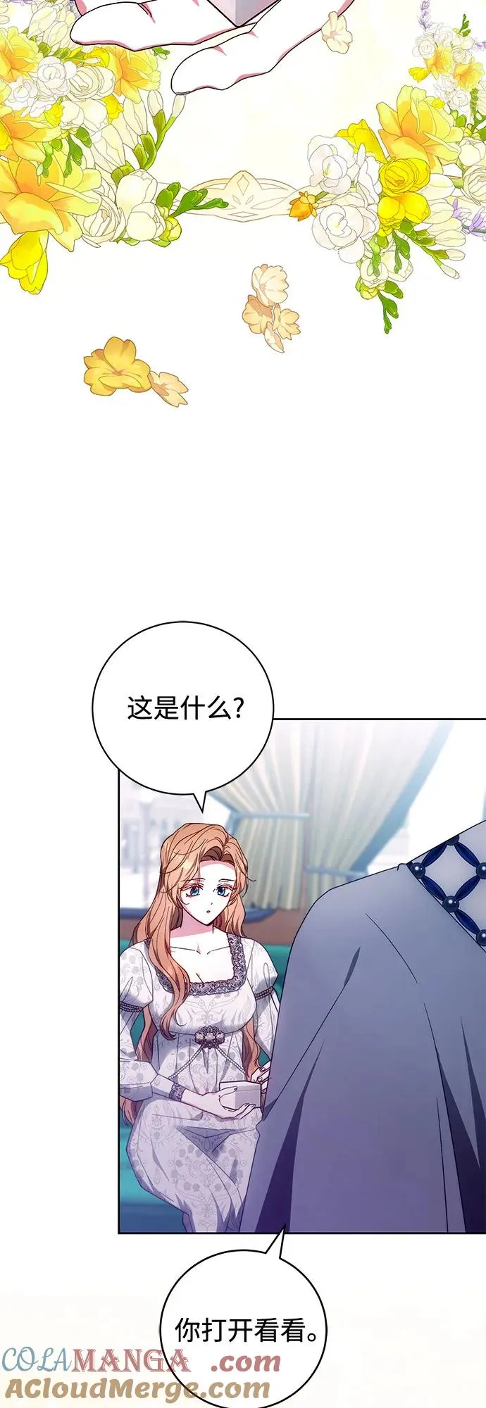 第19话 第61页
