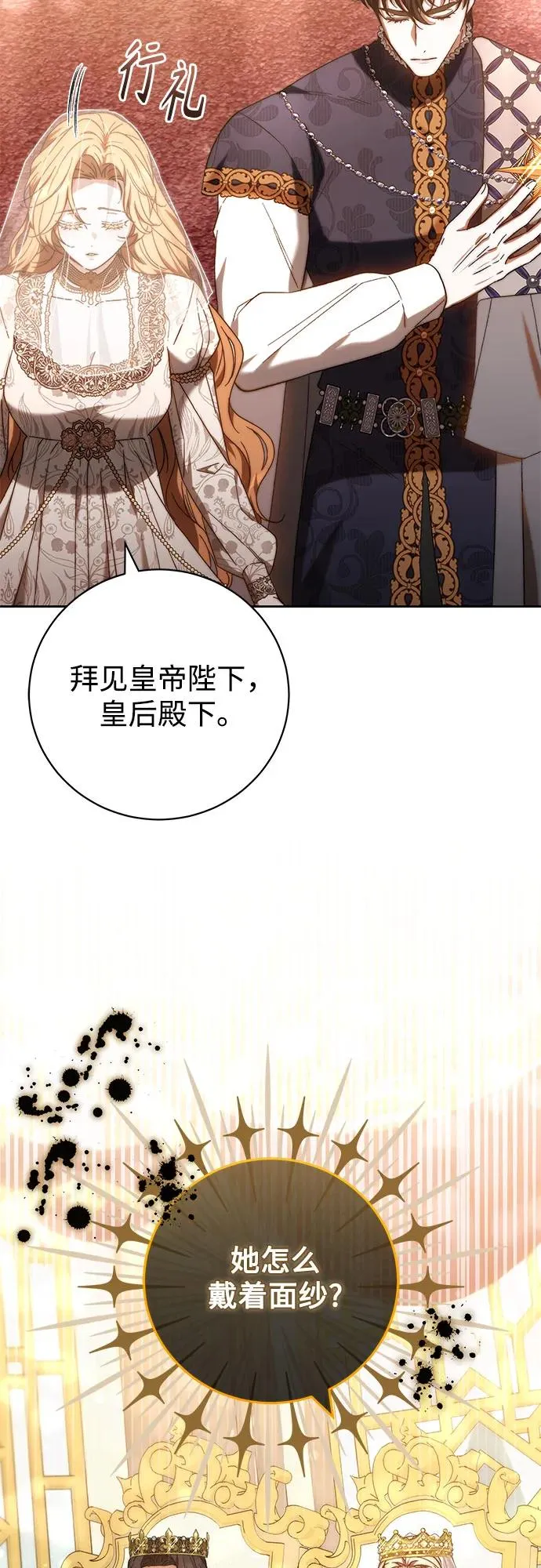 第20话 第14页