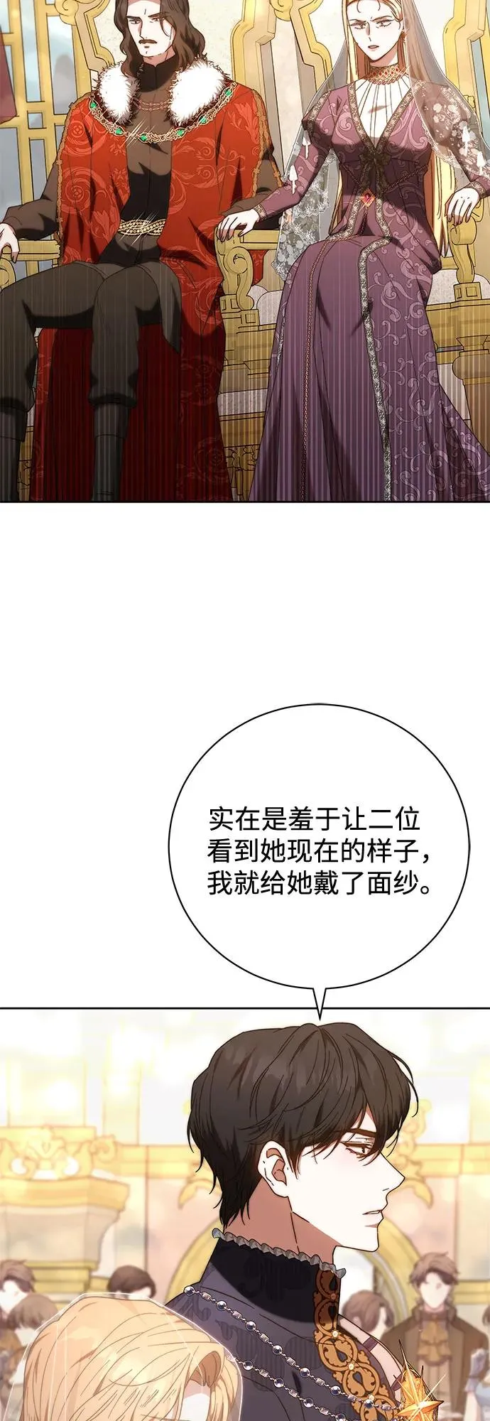 第20话 第15页
