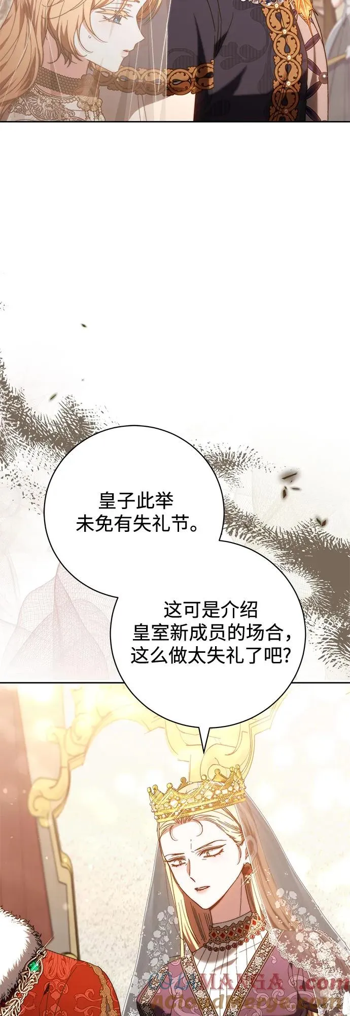 第20话 第16页
