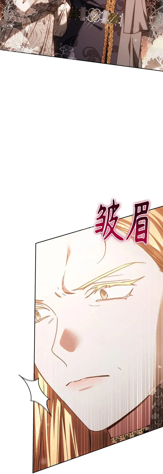 第20话 第20页