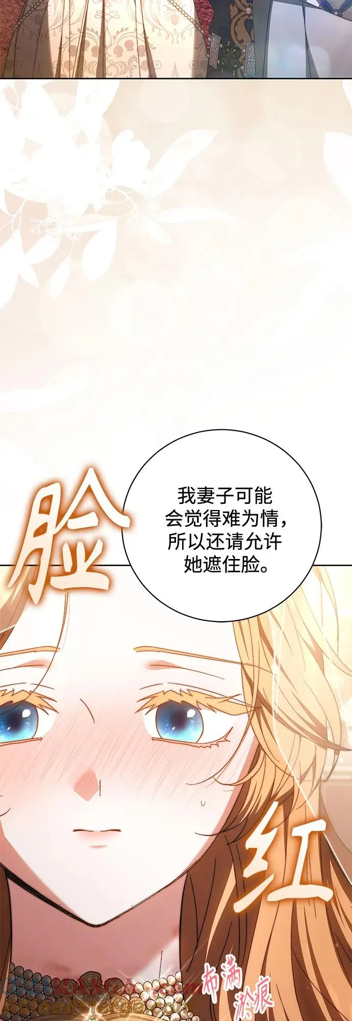 第20话 第25页