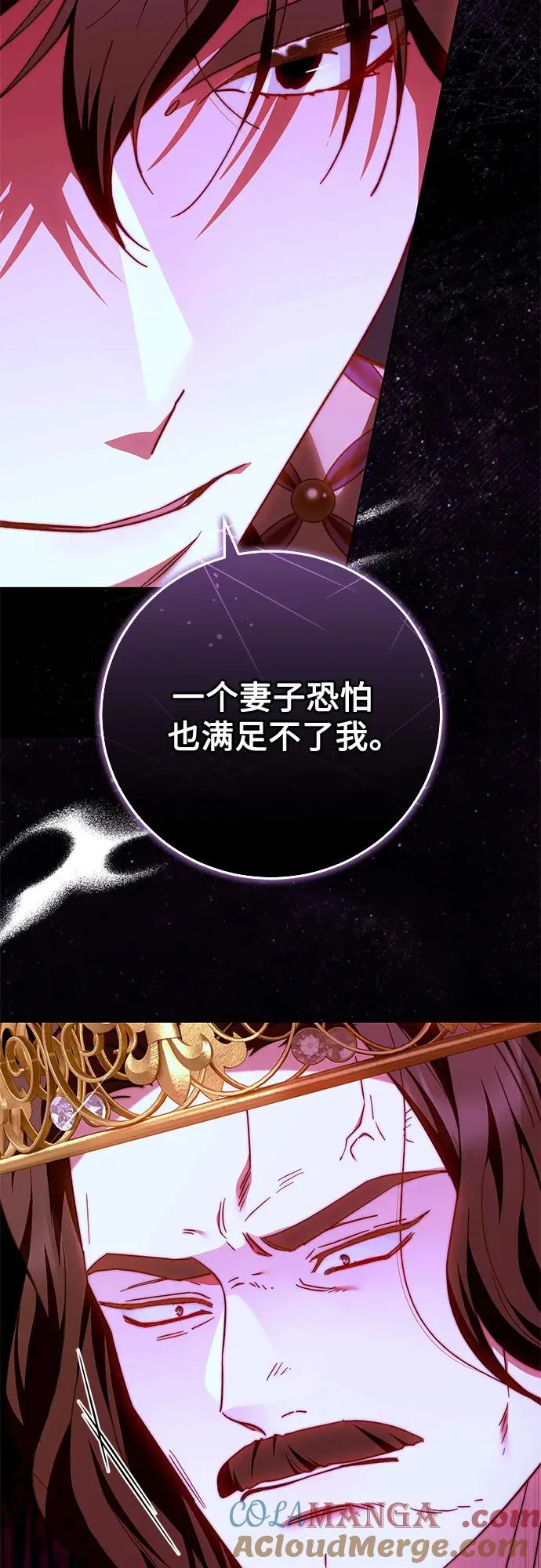 第20话 第31页