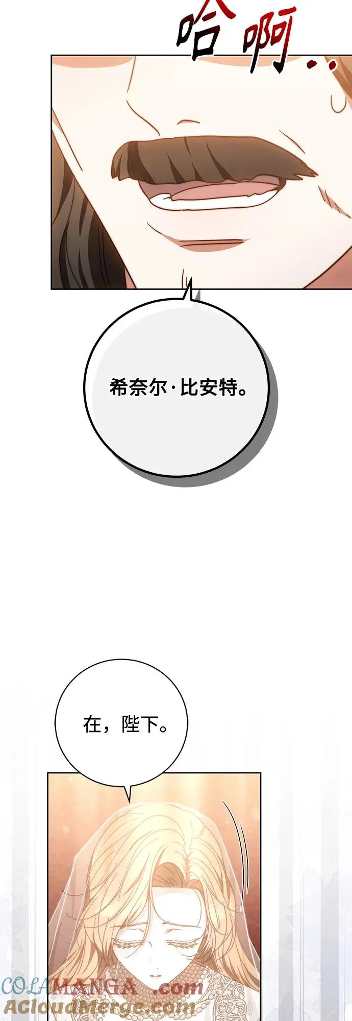 第20话 第34页
