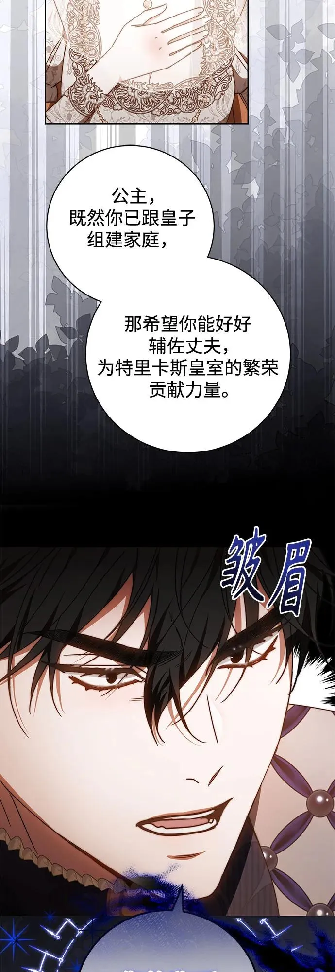 第20话 第35页