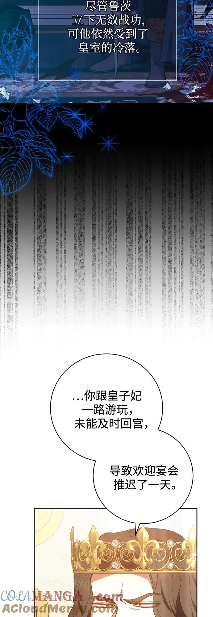 第20话 第40页
