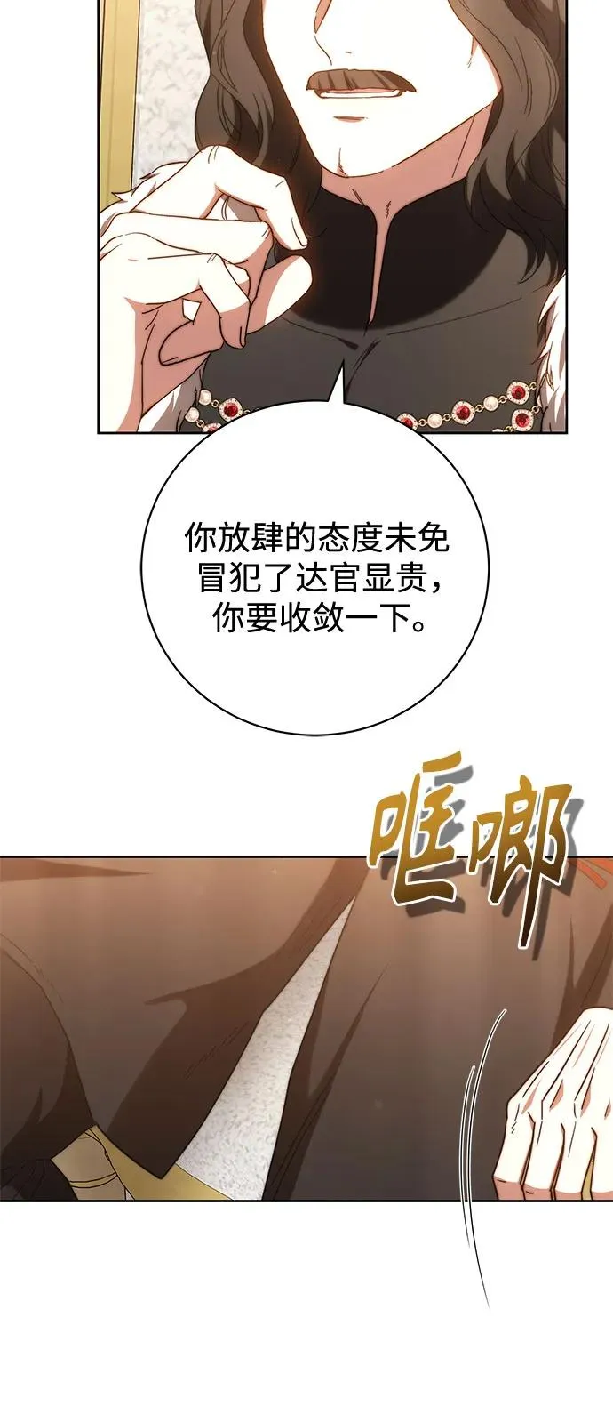 第20话 第41页