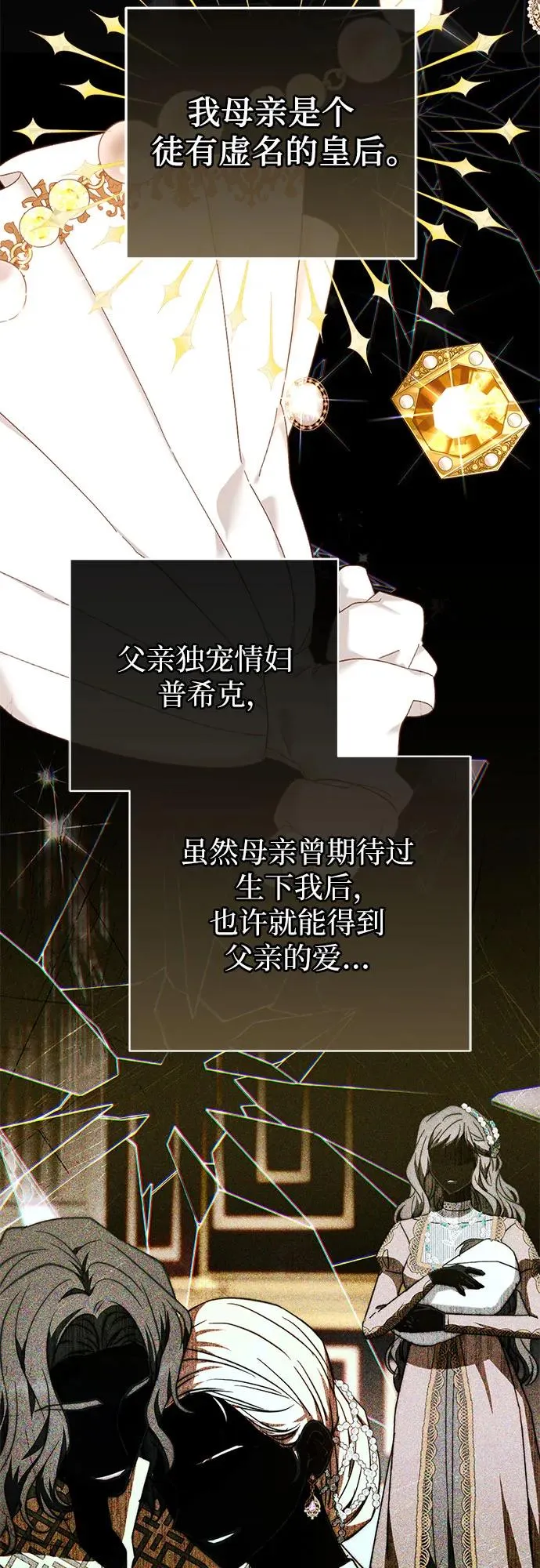 第20话 第44页